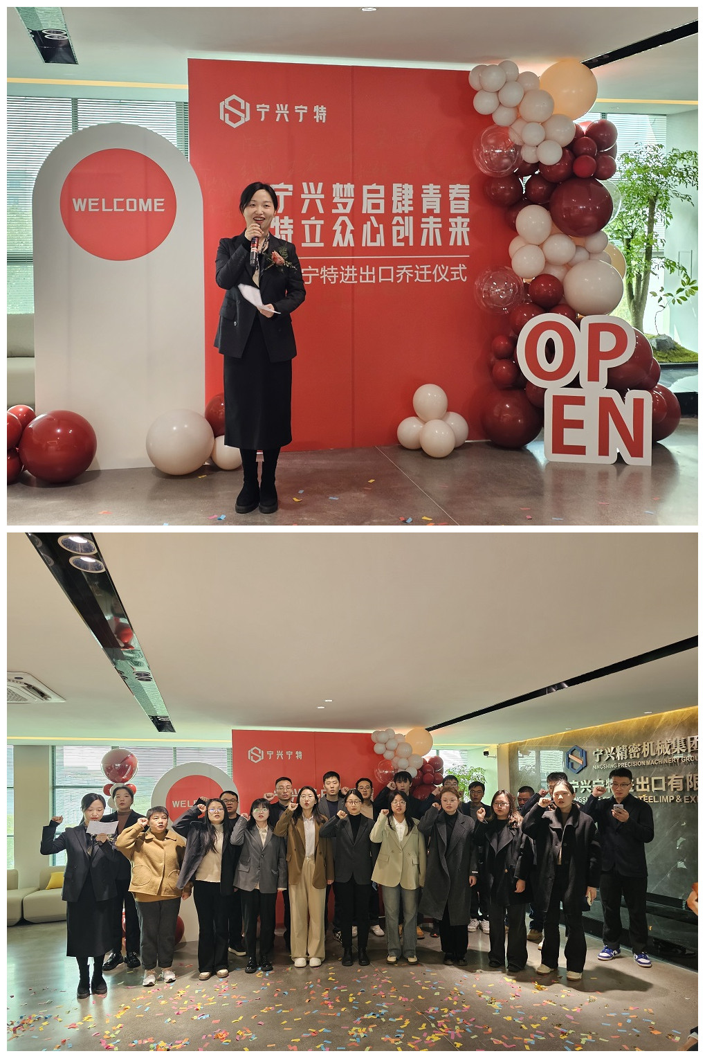 3 王總講話(huà)_副本.jpg